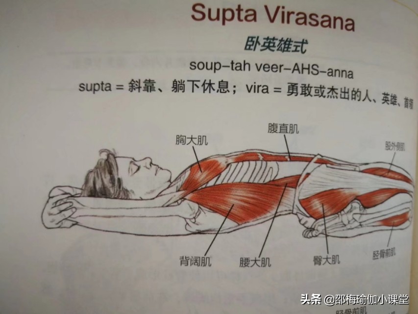 瑜伽串联体式表演完整版20分钟,哈他瑜伽体式串联60分钟编排初学