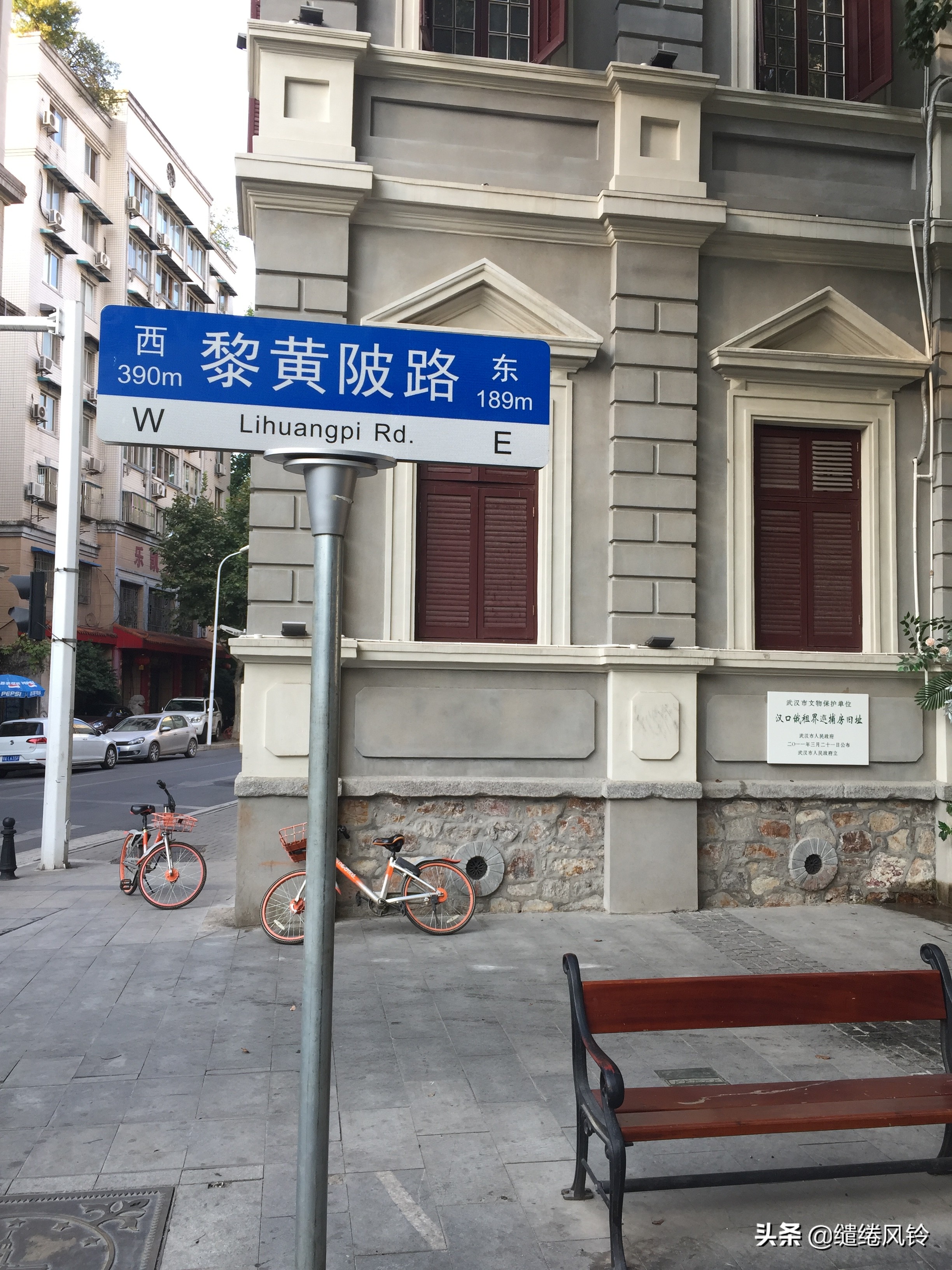 黎黄陂路街边小酒馆,汉口民国风情主题街