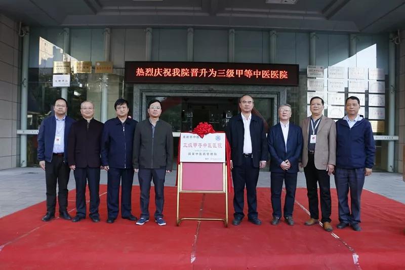 龙岩市中医院有哪些,龙岩新建中医院