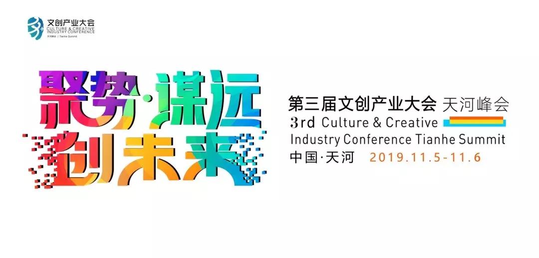 十二时辰攻略,十二时辰地图