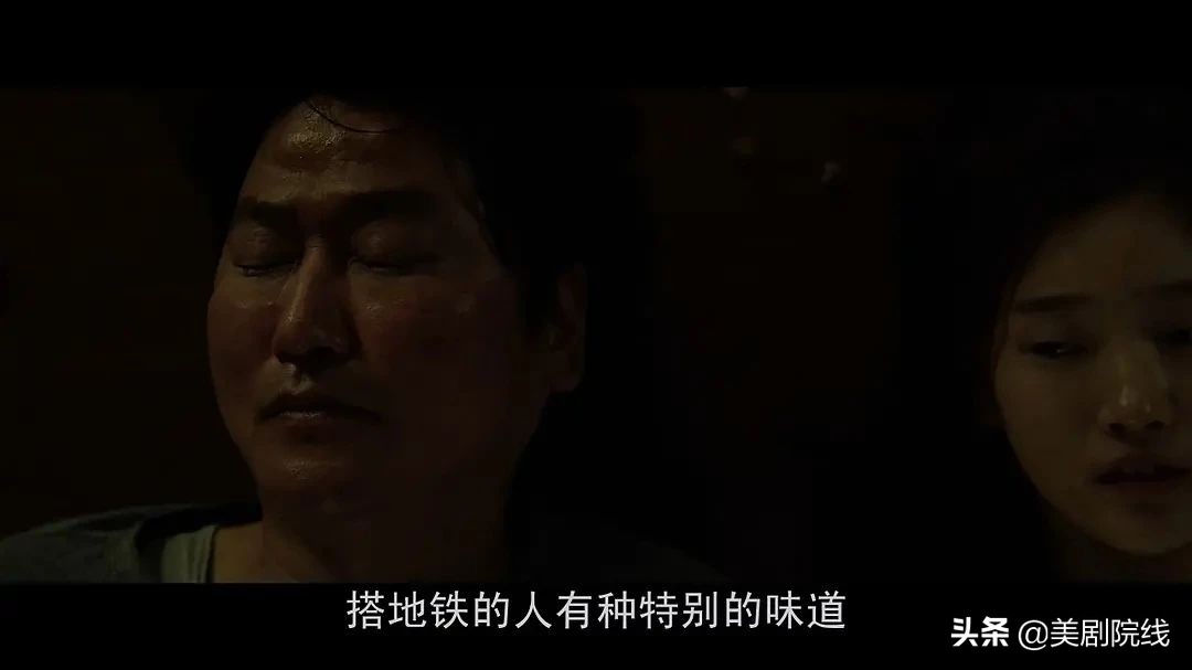 寄生虫获奥斯卡,寄生虫凭什么获得奥斯卡