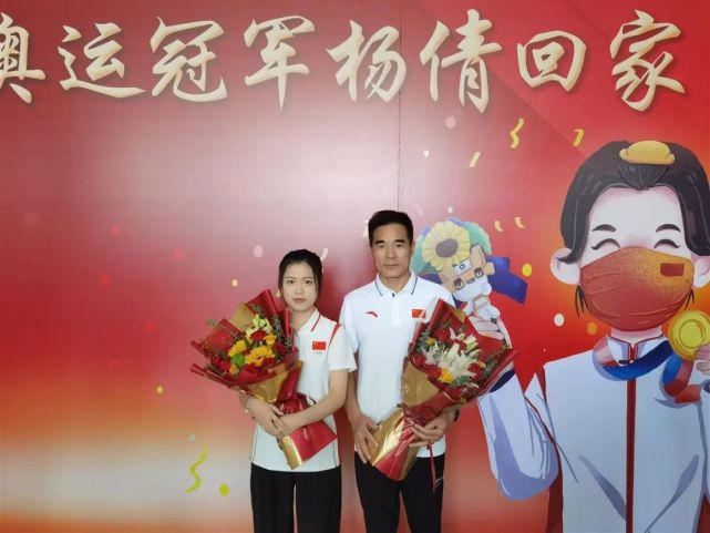 杨倩教练称纠纷已解决,杨倩恩师引发争议的视频