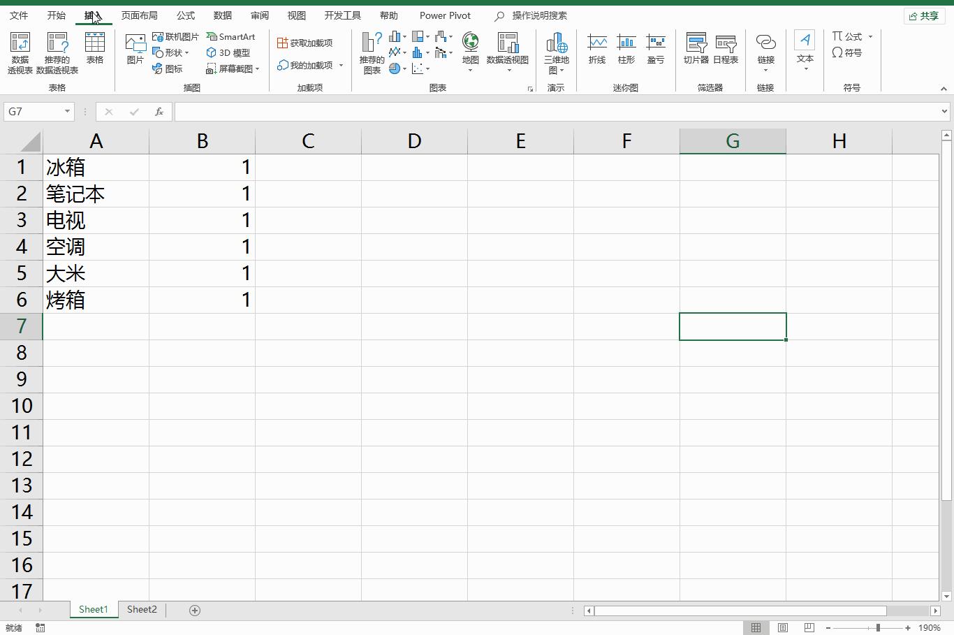 excel大转盘,excel制作幸运大转盘