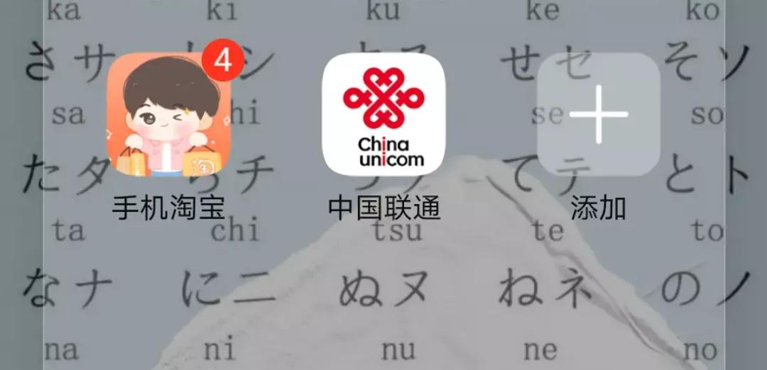 中国联通电话卡更名过户,中国联通手机号可以在app更名吗