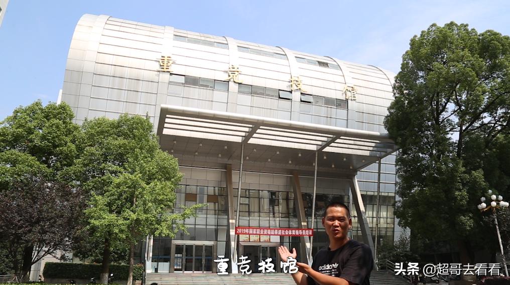 武汉体育学院最强学科,武汉体院排名