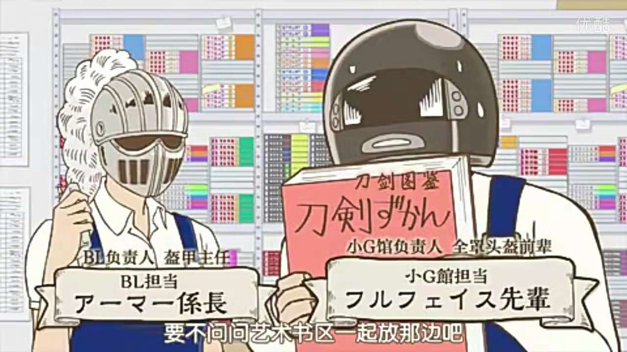 最新动漫推荐，爆笑十足的泡面番《书店里的骷髅店员本田》