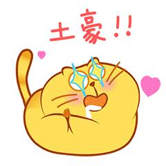 日本最新双层巴士旅游,日本的豪华巴士