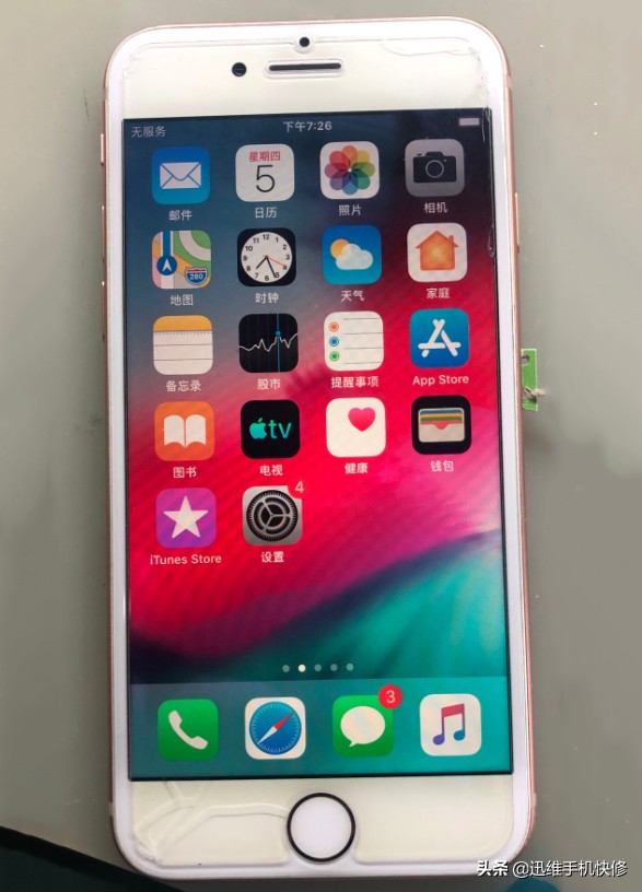 iphone8无服务维修费用,iphone8手机无服务