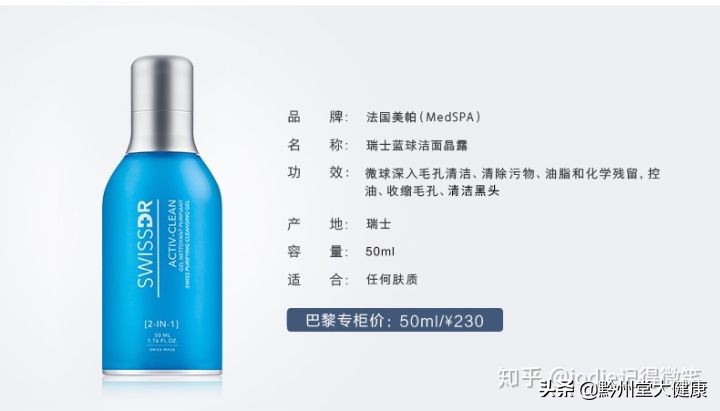 长痘原因科普痘痘肌护肤攻略,痘痘肌应该先祛痘还是先修复