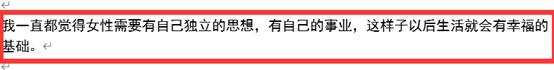 27岁奶茶妹妹身价,奶茶妹妹章泽天如何拥有500亿