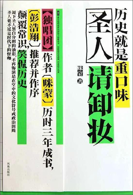 咪蒙现在去哪了,咪蒙回归怎么看