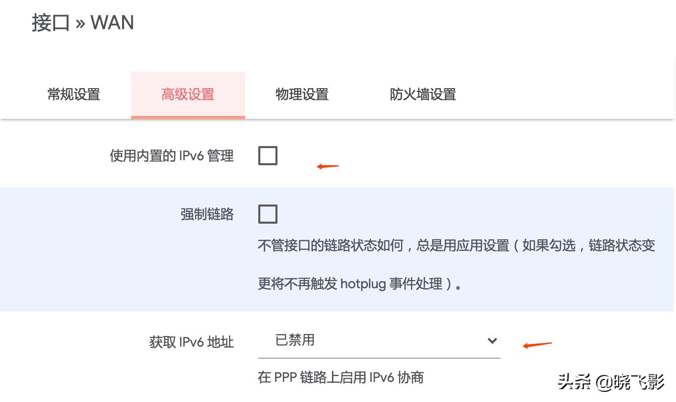 nanopir2s软路由,nanopir4se软路由测评