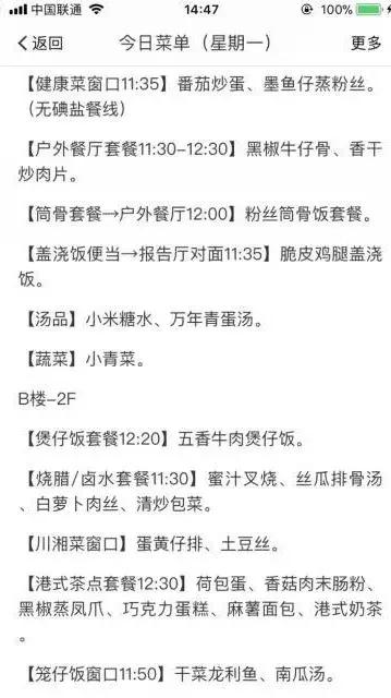 在网易实习的一个月,网易实习过后好找工作吗