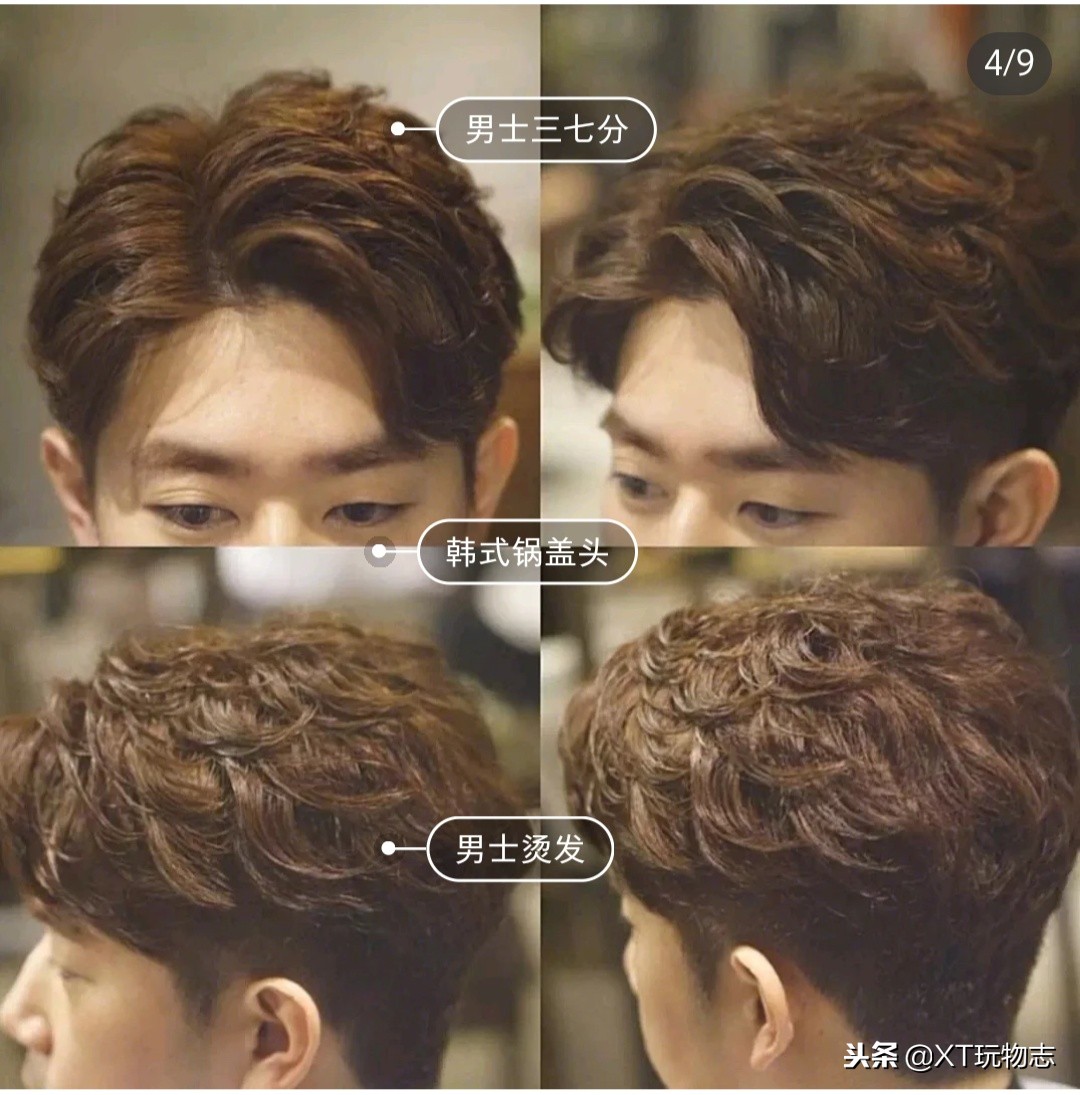 男士潮流卷发发型,女士剪个潮流的男士发型