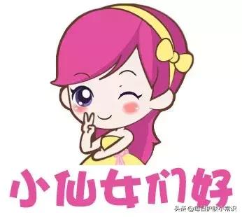 女人敏感怎么护肤最好,女性敏感肌肤注意什么