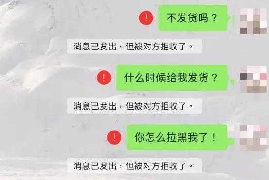 社交电商如何规避风险,社交电商平台风险并存