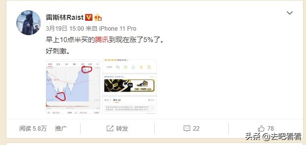 炒股亏得很惨的博主,炒股高手不会真正分享