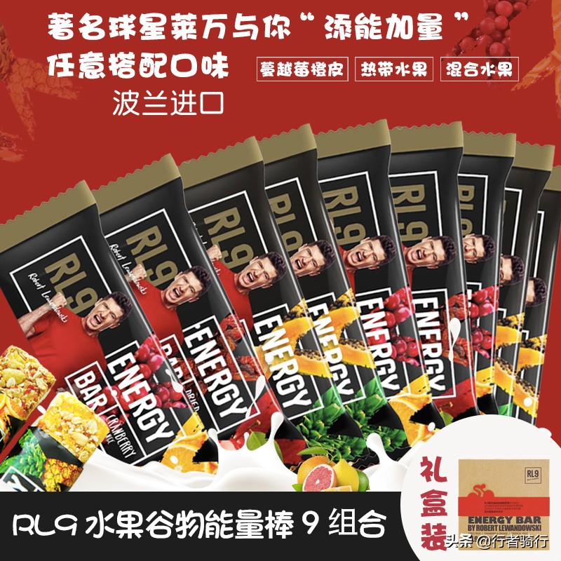 能量棒能跑步前吃吗,能量棒能改善骑行吗