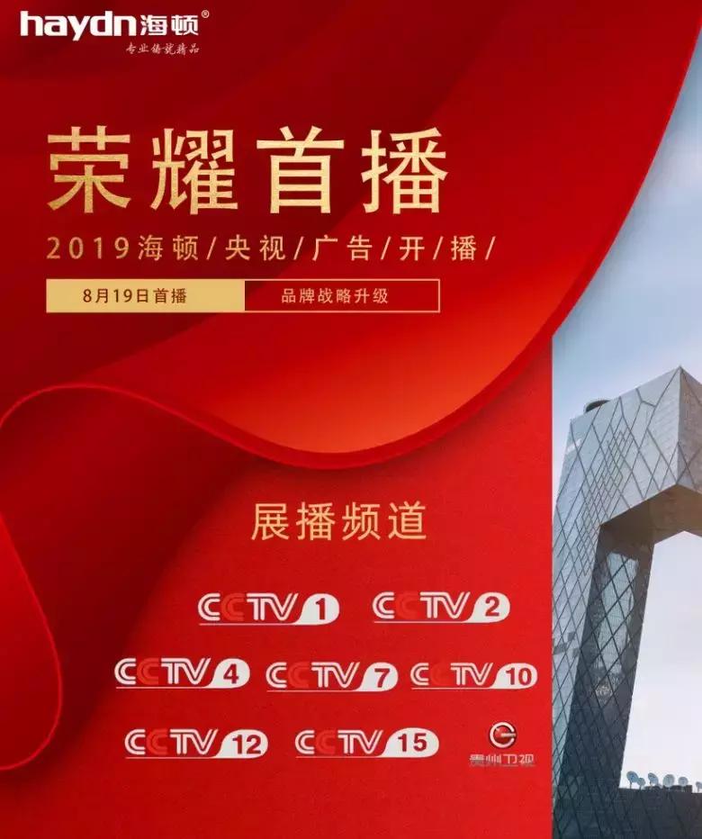 海顿壁挂炉厂家简介,海顿壁挂炉是哪里产品