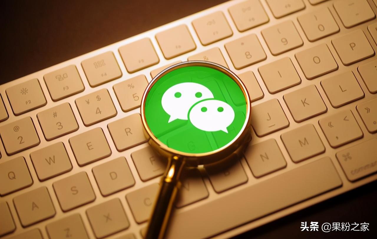 微信怎么看消息免打扰的好友,怎么把微信好友设置成免打扰