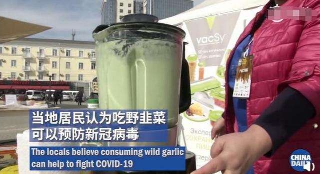 祖传秘方治新冠病毒,中医治好疫情的独特经验