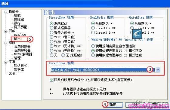 用电脑怎么连接电视玩游戏,笔记本电脑与电视连接