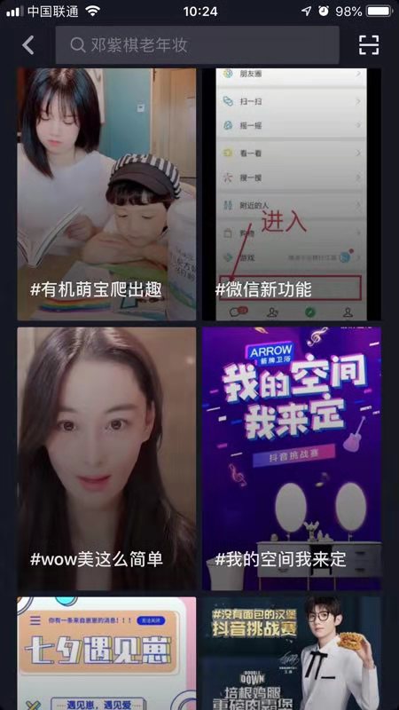 箭牌卫浴如何发广告,箭牌卫浴营销技巧