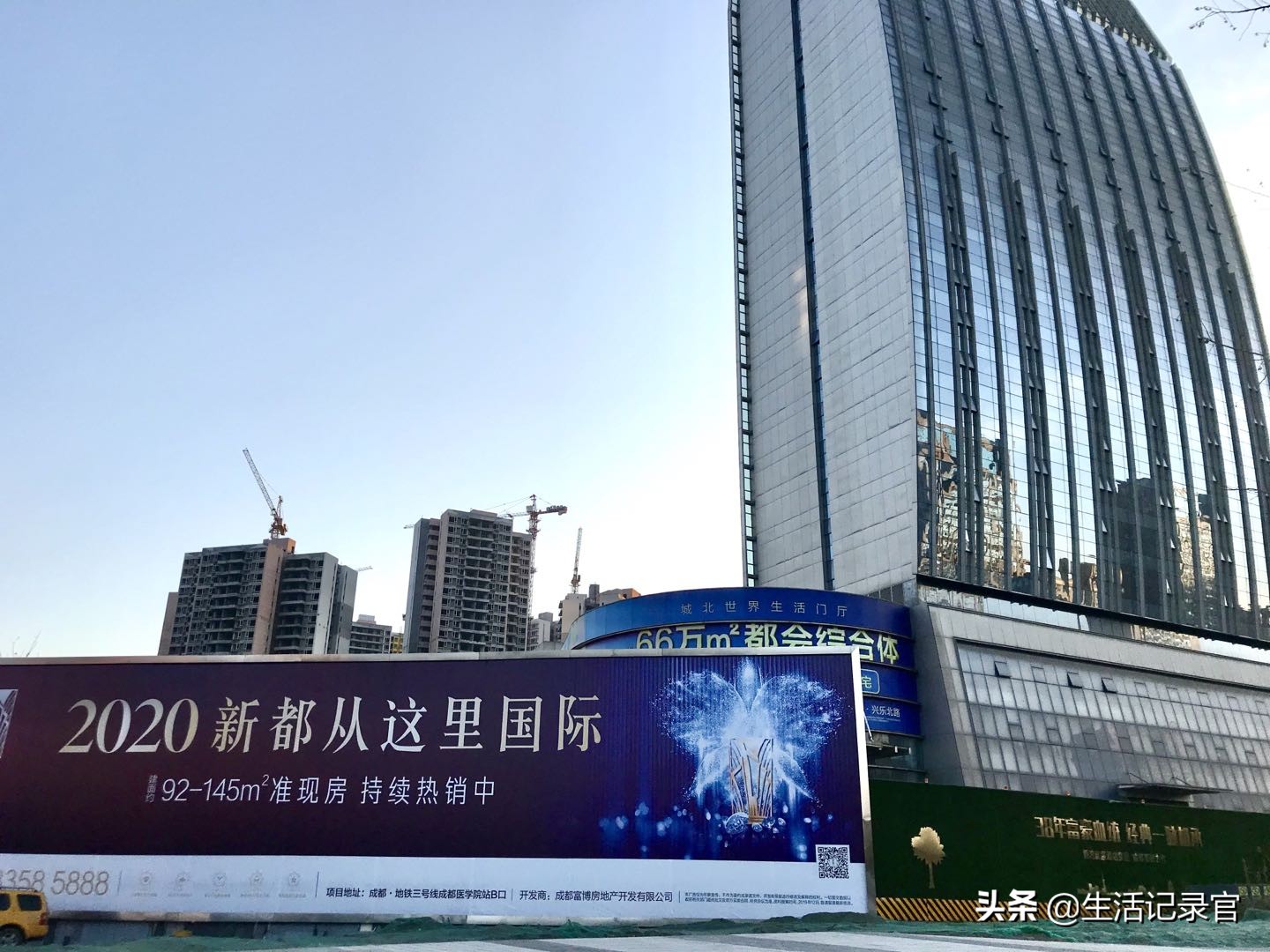 新都商业综合体,新都区2024年商业综合体