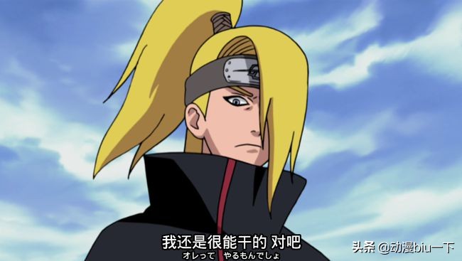 晓组织六道佩恩分别是谁,晓组织成员都有哪些口头禅