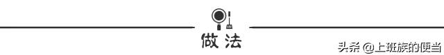 原来在家烤鱼这么简单做法和技巧,烤鱼这样做比烧烤店的还好吃