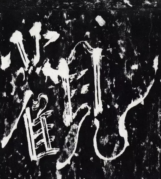 古代书法碑帖名称都有什么,临摹古代著名碑帖书法