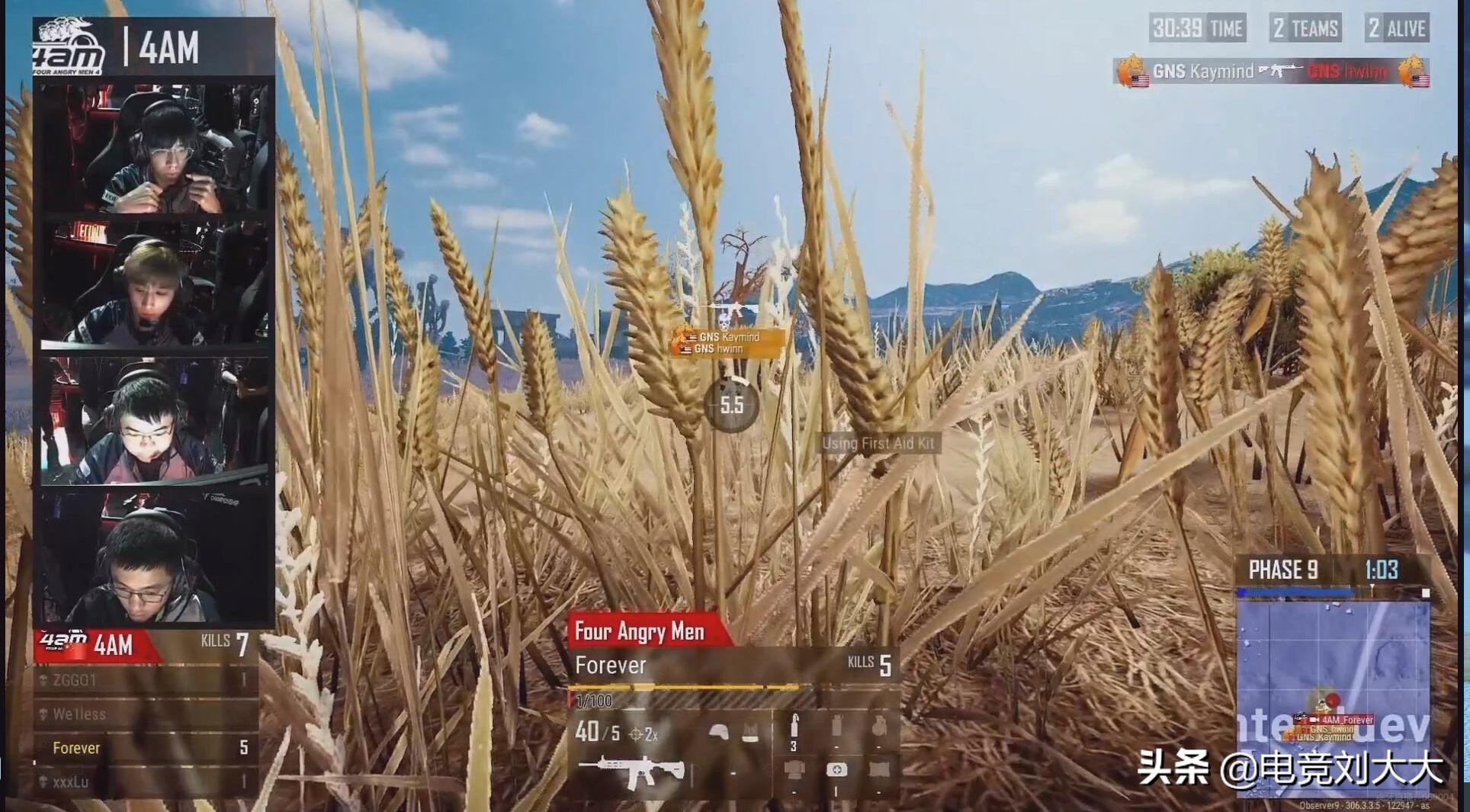 4am韦神独狼1v9,4am独狼韦神吃鸡视频