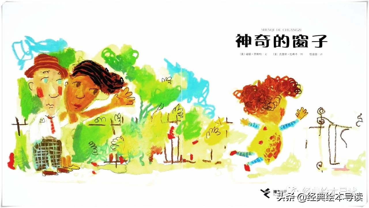 感人的祖孙情,温馨祖孙情文章