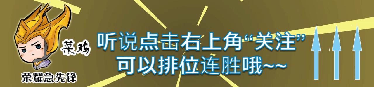 王者荣耀新铭文系统满级铭文,王者荣耀中所有五级铭文介绍