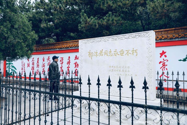 灞辫タ鐨勫ぇ瀵ㄦ様鏃ョ殑姒滄牱,灞辫タ澶у鏉戞浘缁忔湁鍝簺杈夌厡鎴愬氨