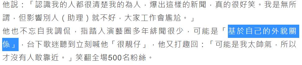 刘青云和郭蔼明表白,最爱刘青云张学友