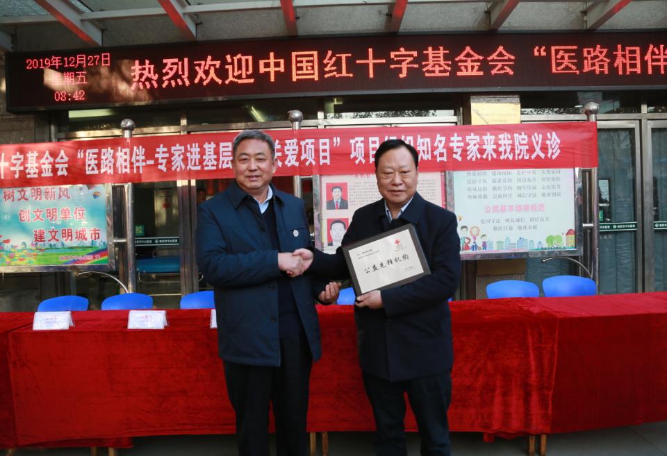 医路相伴患者关爱直播,医路相伴走进市人民医院