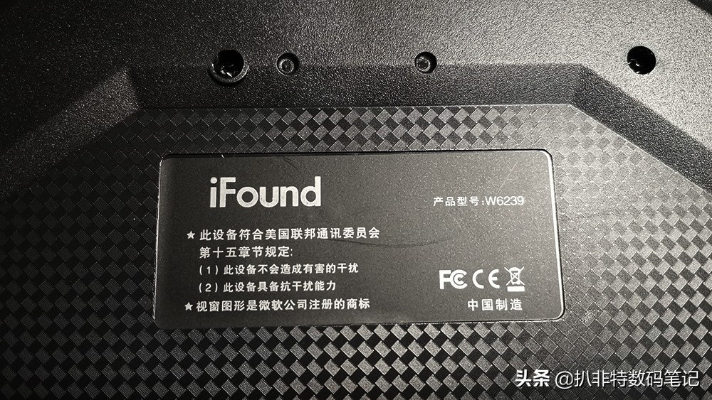 方正w6226无线键鼠套装,方正w6266无线键盘评测