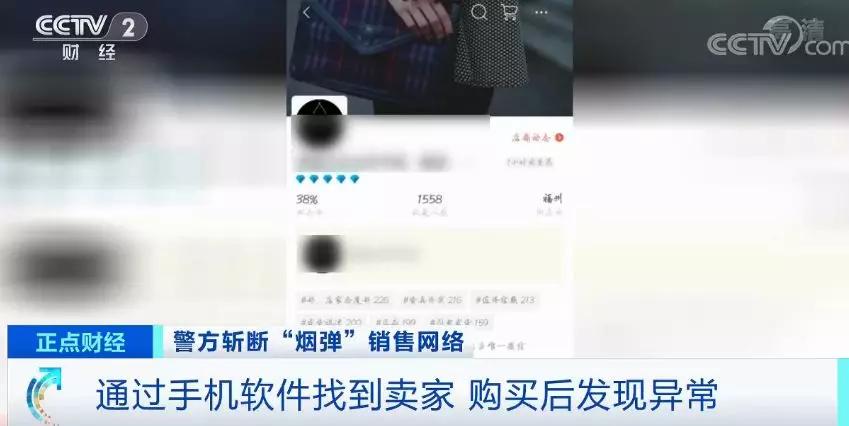 男子网购受骗,男子买烟怀疑是假烟