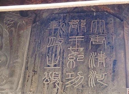 成德军和安史集团,成德军