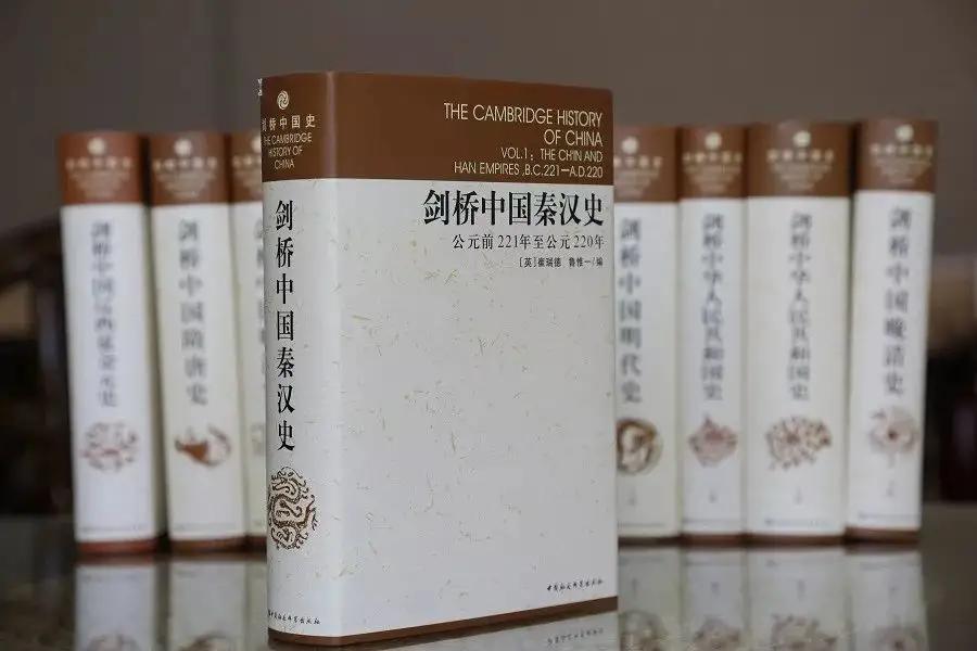 2020年收获的三套史书，堪称经典。