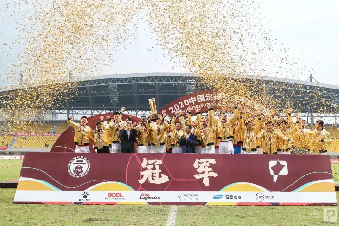 长春亚泰2020年集锦,长春亚泰后几轮赛程