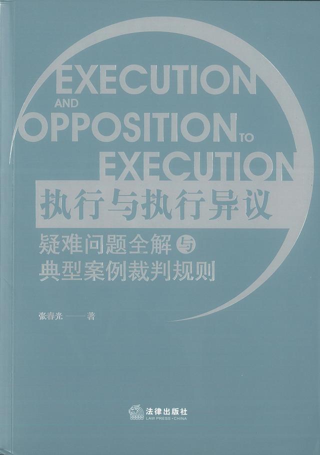 轮候查封注意事项,现金查封是轮候查封还是比例分配