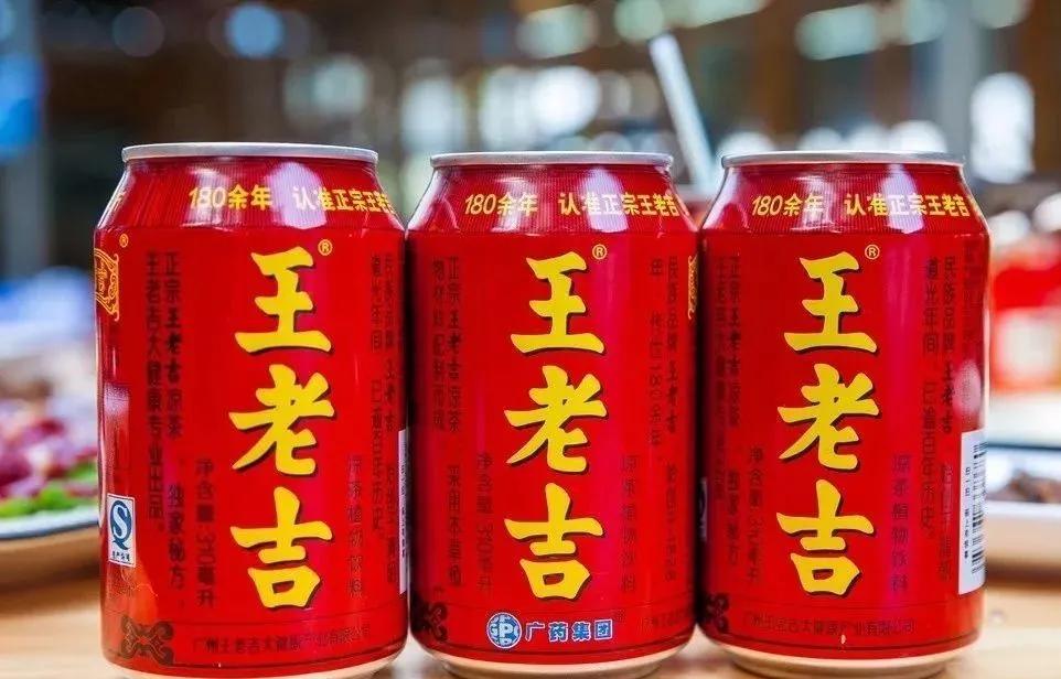 王老吉1828凉茶招商加盟靠谱吗,王老吉1828凉茶代理靠谱吗