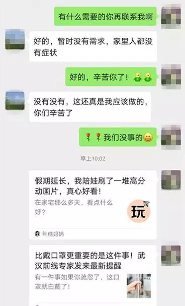 无锡的这些“举报”，如此温情、可爱