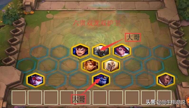 云顶之弈9.18金克斯阵容,云顶之弈9.16上分阵容