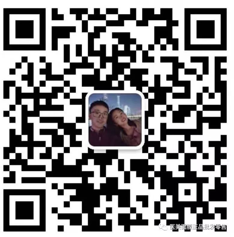 堇肤录黑膜,堇肤录面膜葡萄籽冰膜