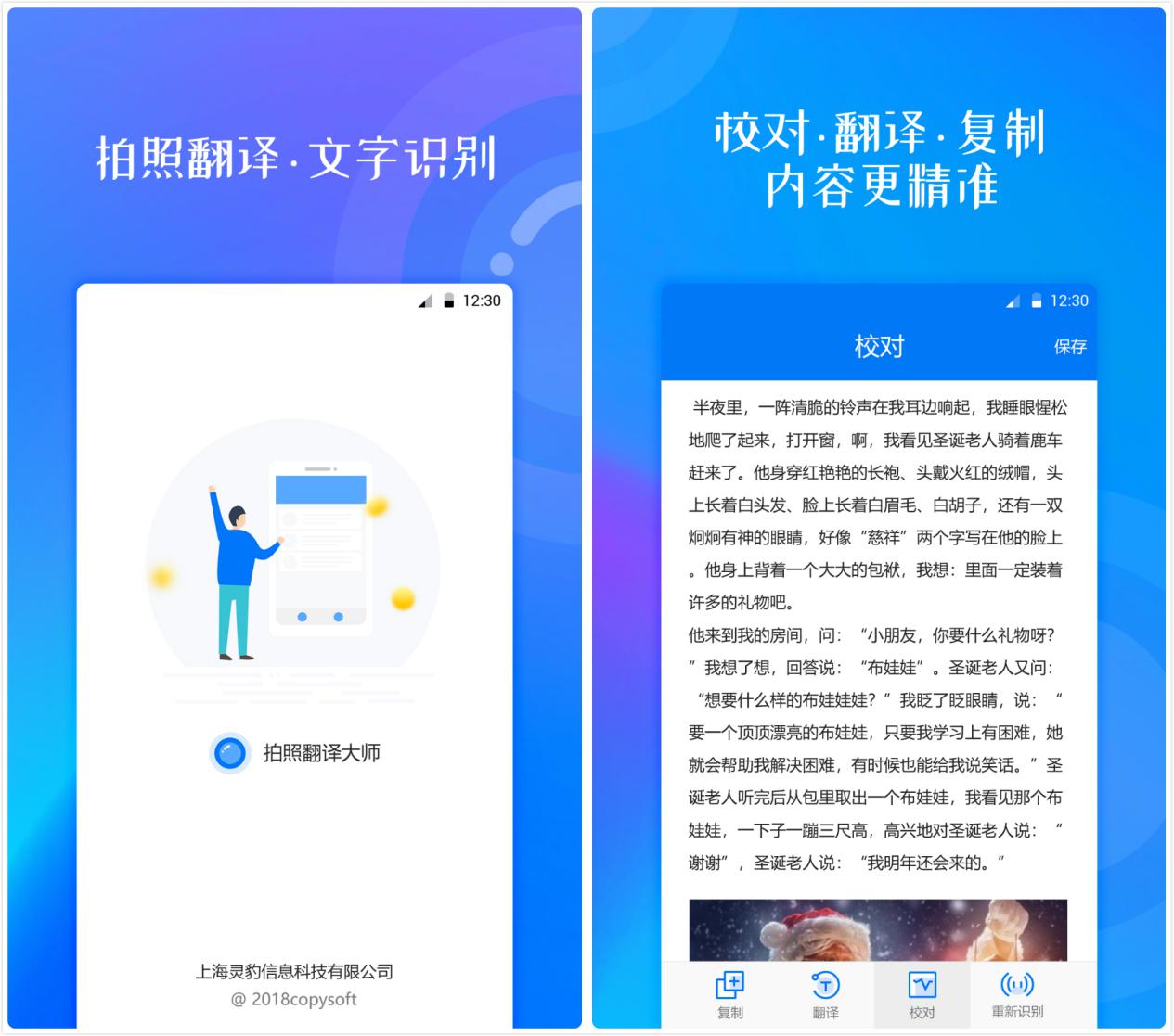 vivo手机有科技感,vivo想不到的功能