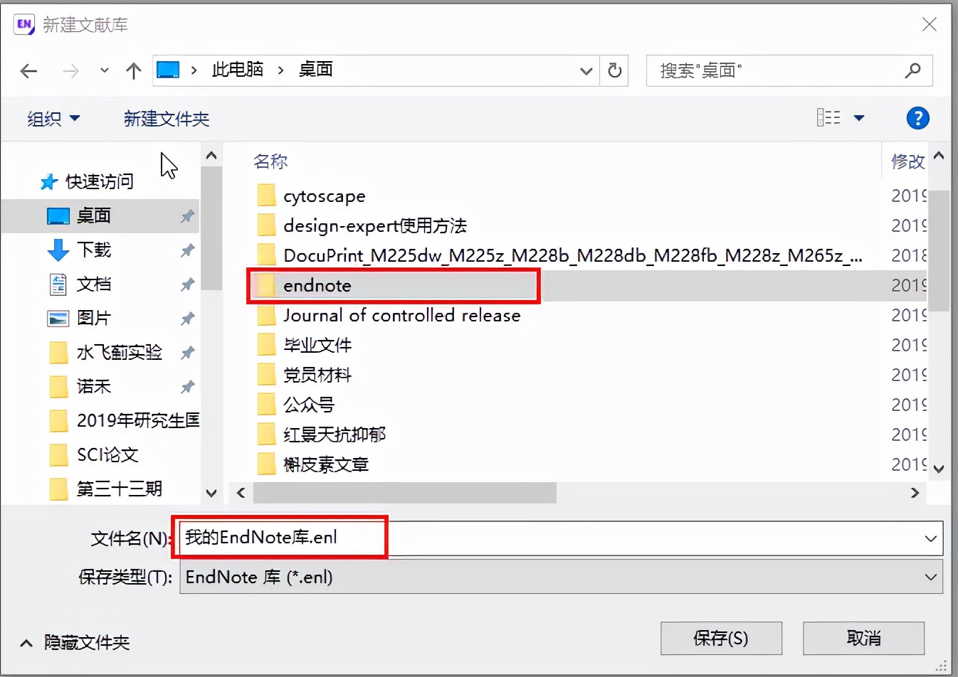 怎么引用论文的参考文献,如何引用合适的参考论文