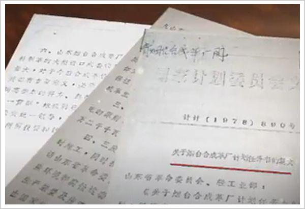 37年他死磕一件事，把皮革厂干成世界化工龙头，每天净赚三千万